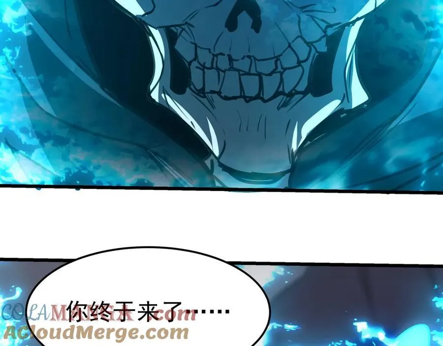 第198话 黑暗深渊！ 第53页