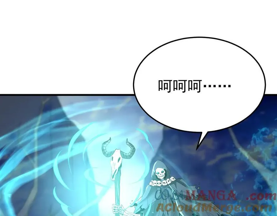 第198话 黑暗深渊！ 第57页