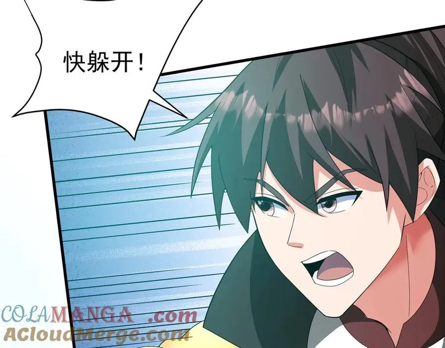 第198话 黑暗深渊！ 第65页