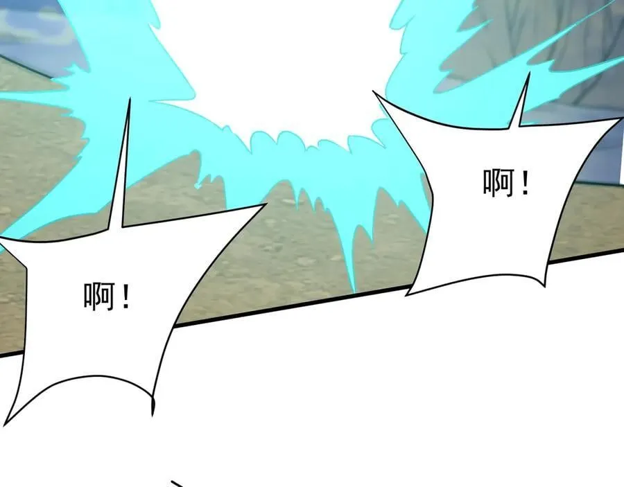 第198话 黑暗深渊！ 第68页