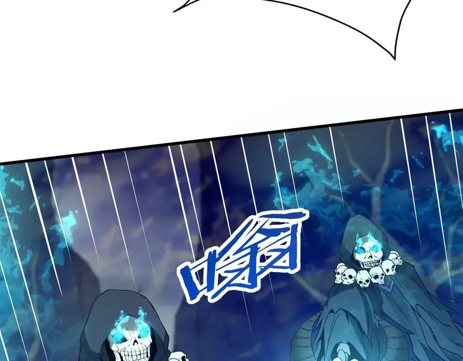 第198话 黑暗深渊！ 第84页