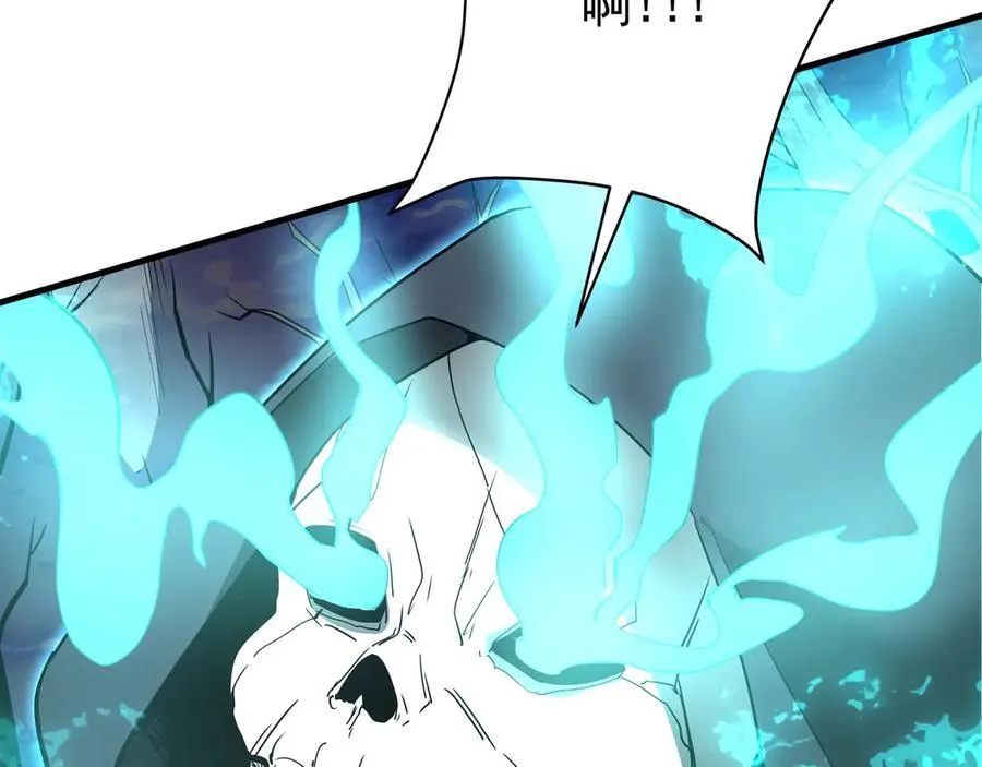 第198话 黑暗深渊！ 第94页