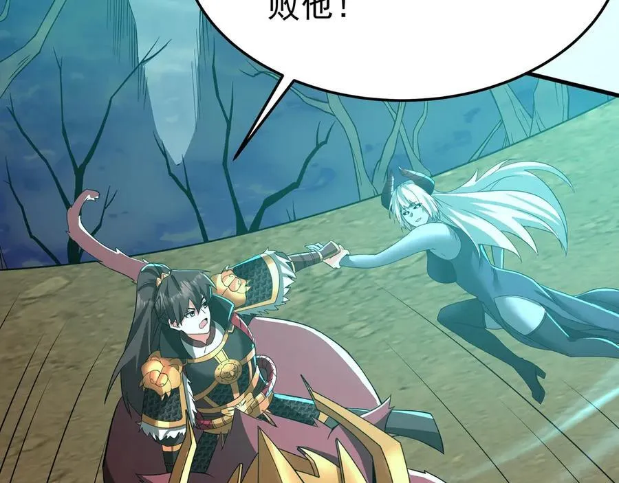 第198话 黑暗深渊！ 第103页