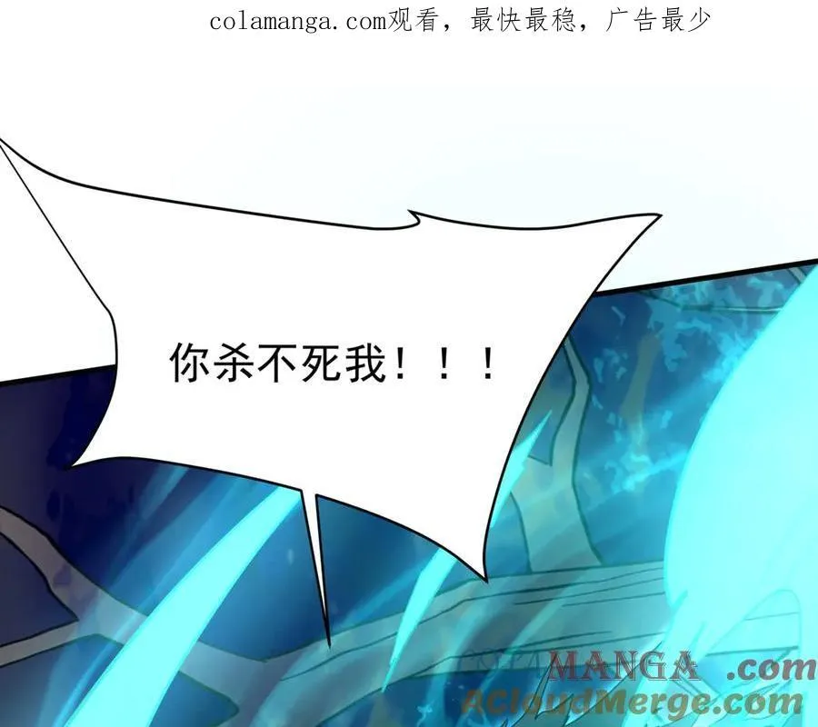 第199话 谁才是黑暗的主宰？ 第1页