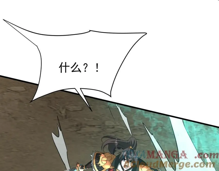 第199话 谁才是黑暗的主宰？ 第5页