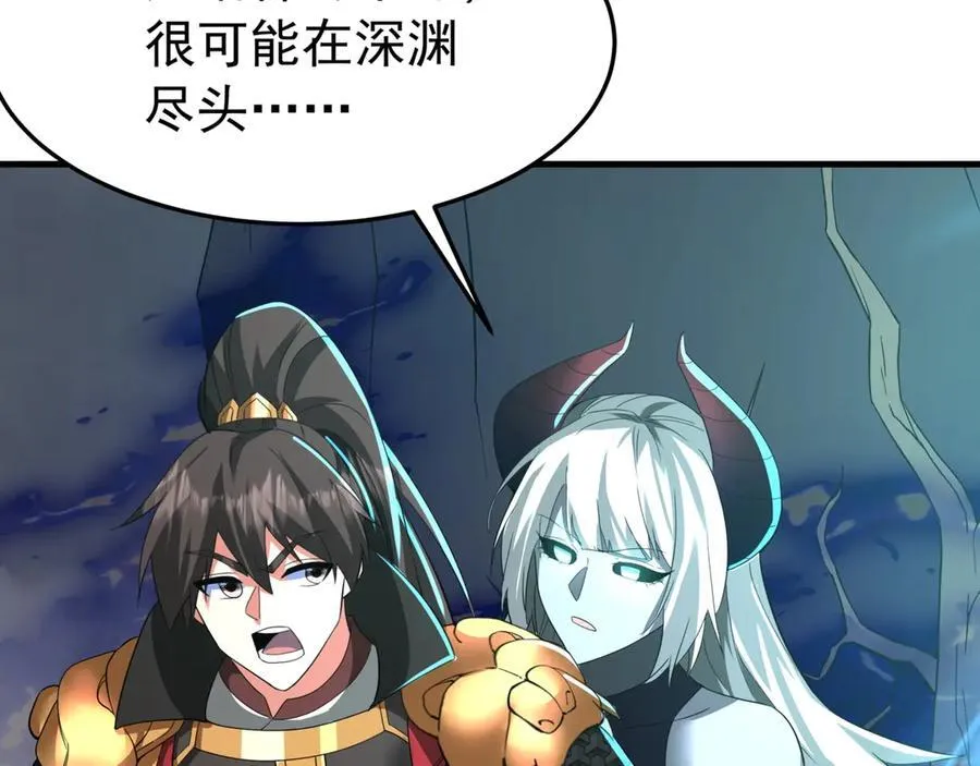 第199话 谁才是黑暗的主宰？ 第10页