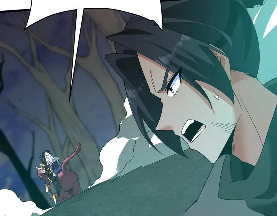 第199话 谁才是黑暗的主宰？ 第23页