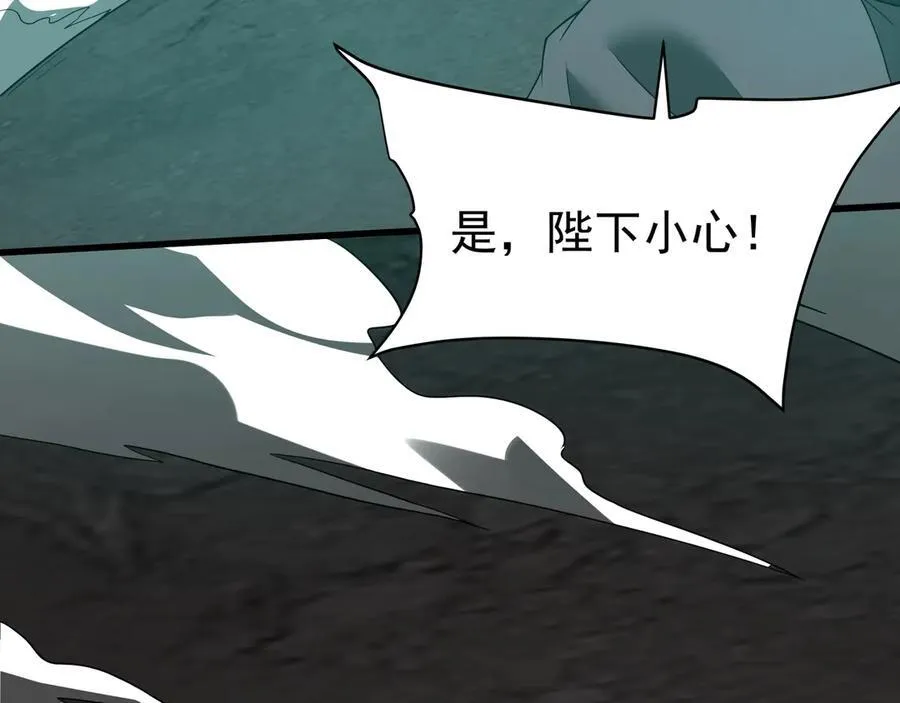 第199话 谁才是黑暗的主宰？ 第24页