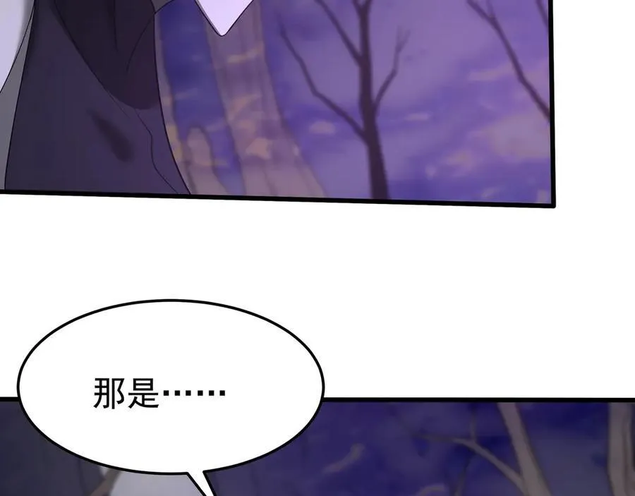 第199话 谁才是黑暗的主宰？ 第31页