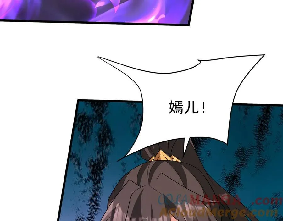 第199话 谁才是黑暗的主宰？ 第37页