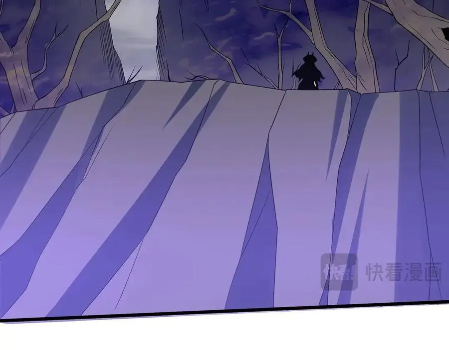 第199话 谁才是黑暗的主宰？ 第42页