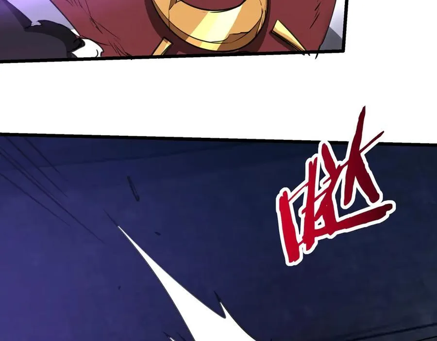 第199话 谁才是黑暗的主宰？ 第67页