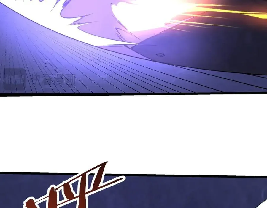 第199话 谁才是黑暗的主宰？ 第74页
