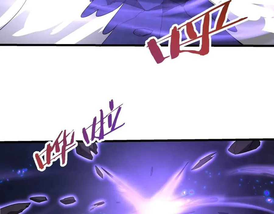 第199话 谁才是黑暗的主宰？ 第76页