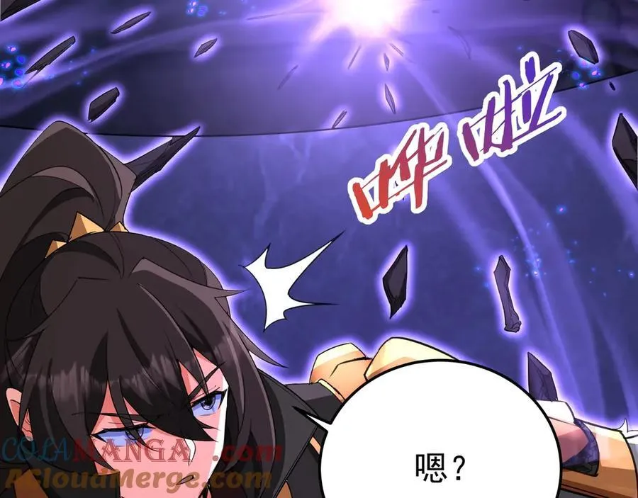 第199话 谁才是黑暗的主宰？ 第77页