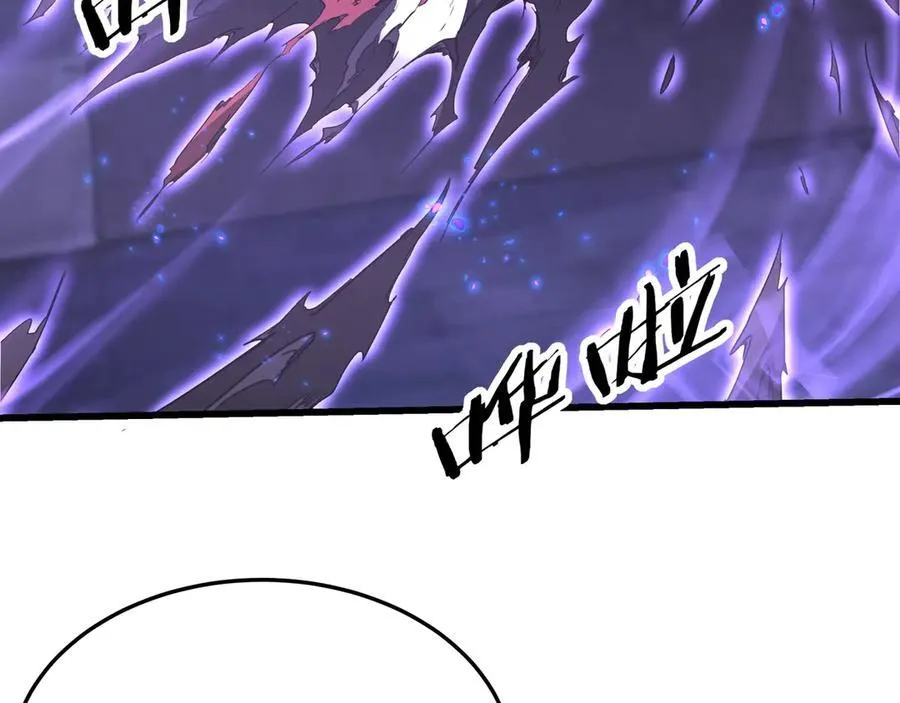 第199话 谁才是黑暗的主宰？ 第80页