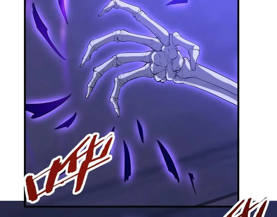 第199话 谁才是黑暗的主宰？ 第87页