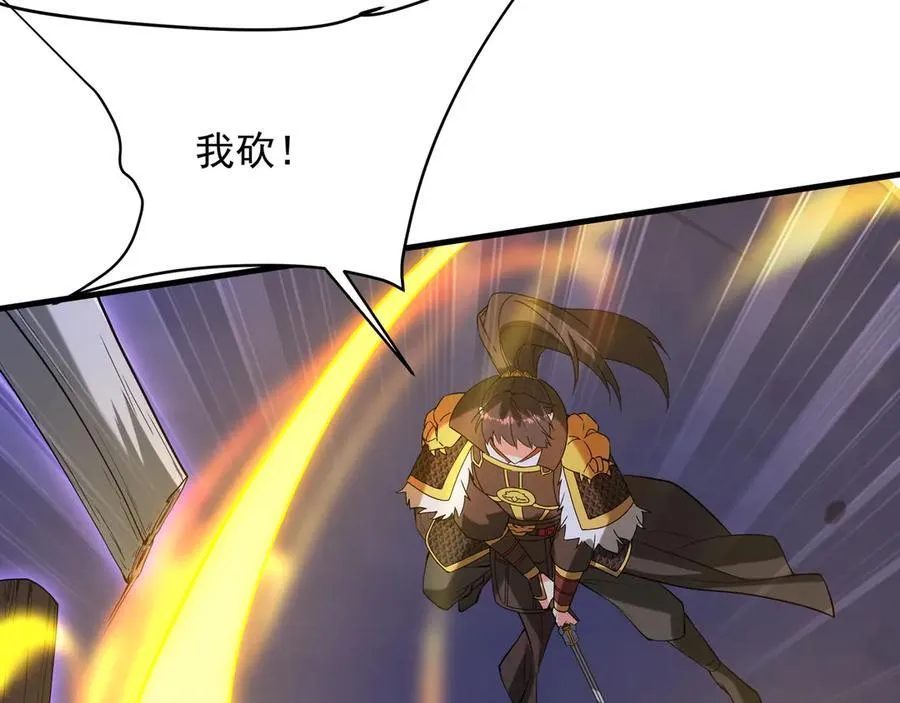 第199话 谁才是黑暗的主宰？ 第100页