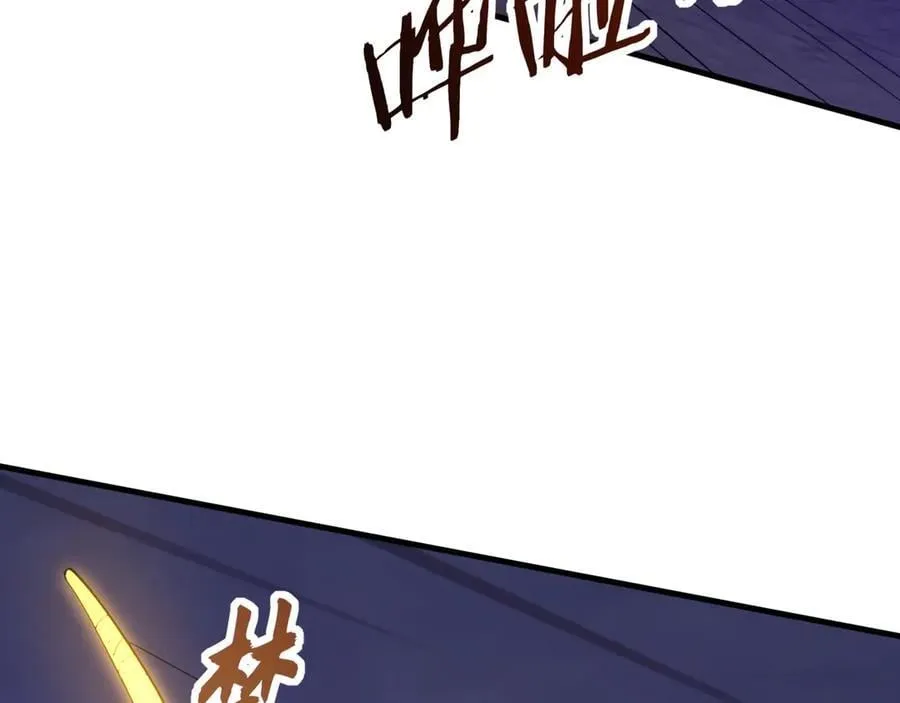 第199话 谁才是黑暗的主宰？ 第110页
