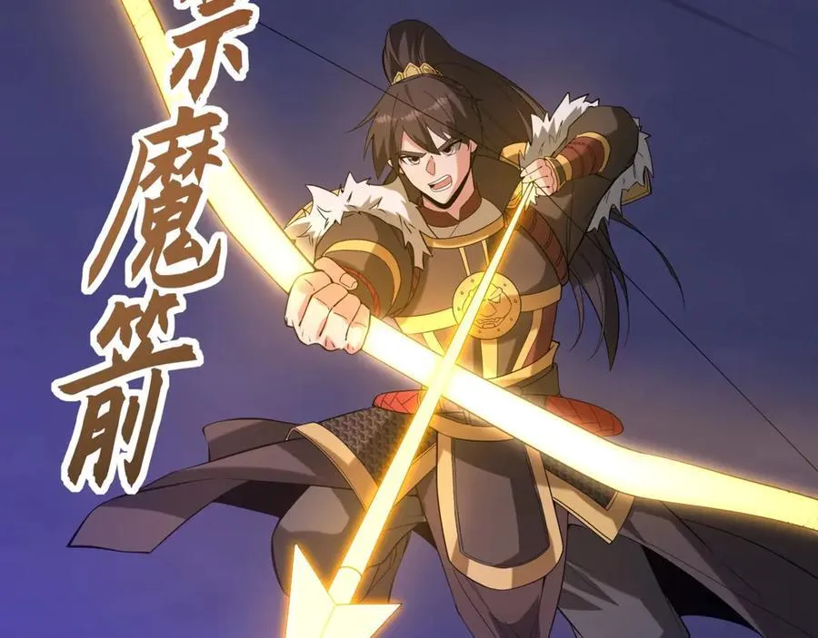 第199话 谁才是黑暗的主宰？ 第111页
