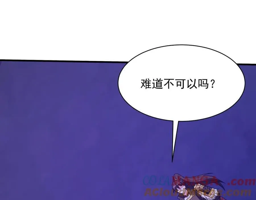 第200话 冲破黑暗，斩杀神明！ 第33页