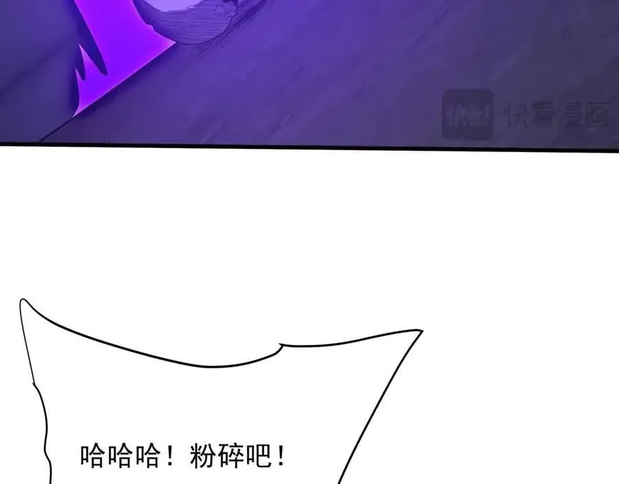 第200话 冲破黑暗，斩杀神明！ 第35页