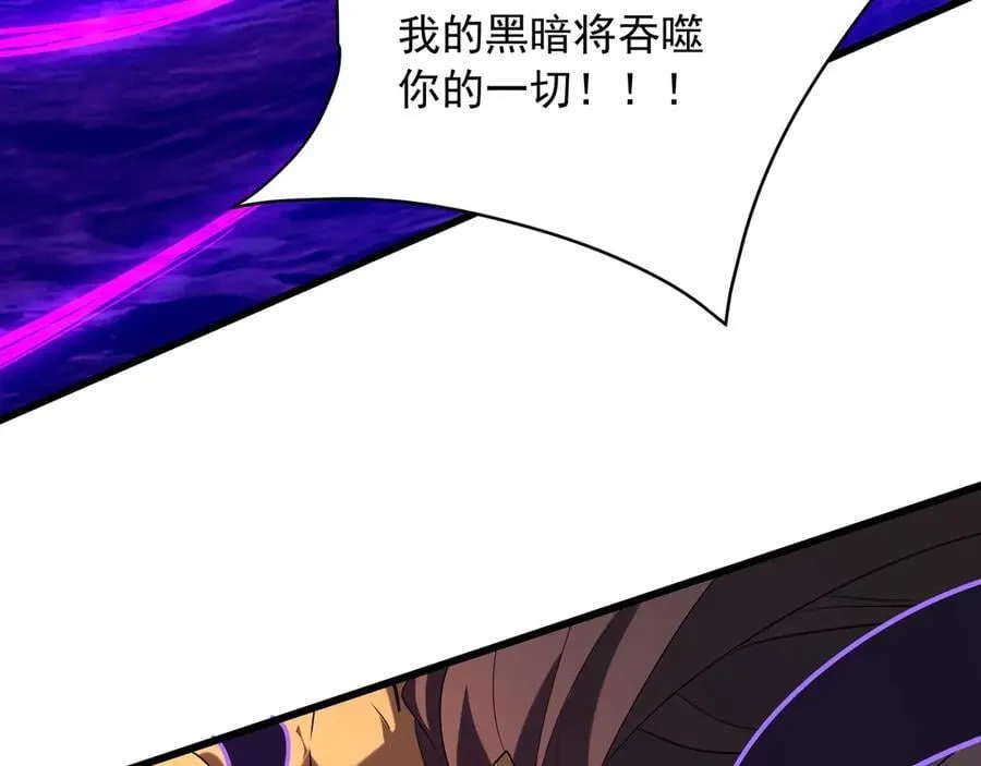 第200话 冲破黑暗，斩杀神明！ 第59页