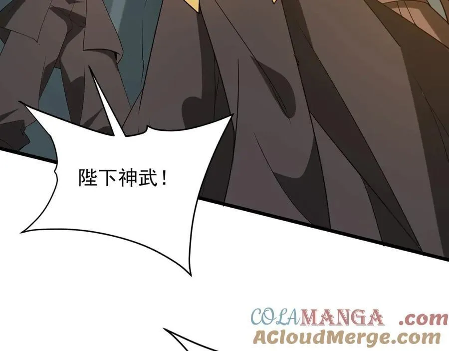 第200话 冲破黑暗，斩杀神明！ 第81页