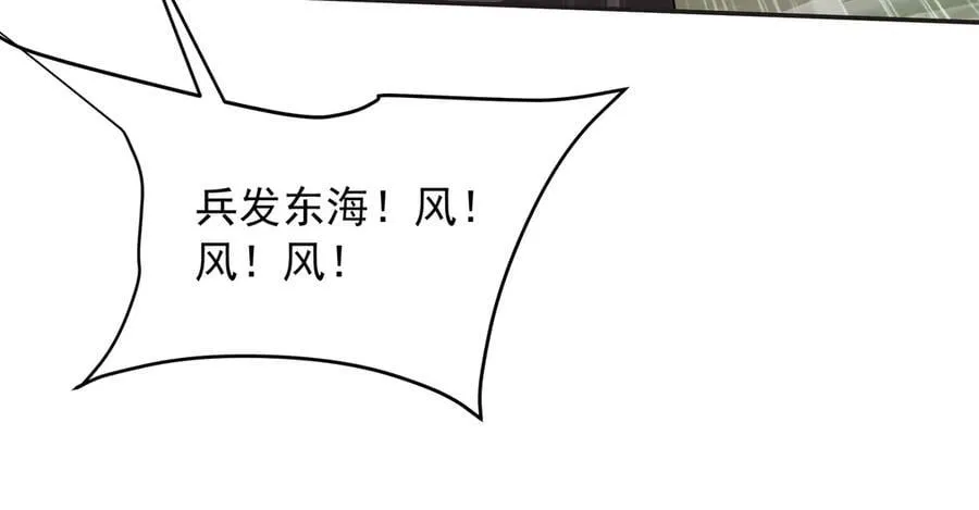 第200话 冲破黑暗，斩杀神明！ 第107页