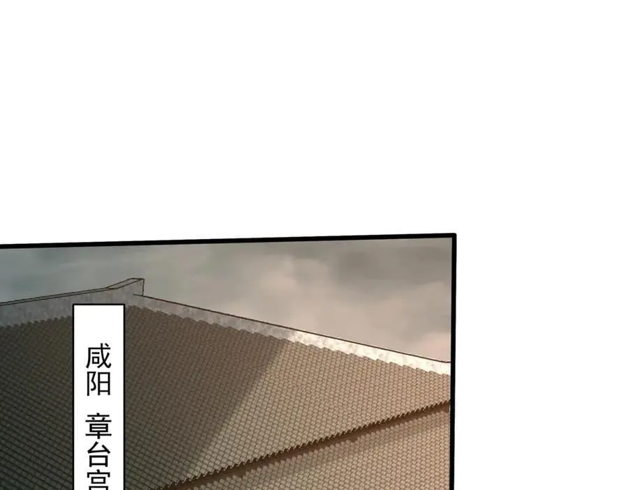第200话 冲破黑暗，斩杀神明！ 第108页