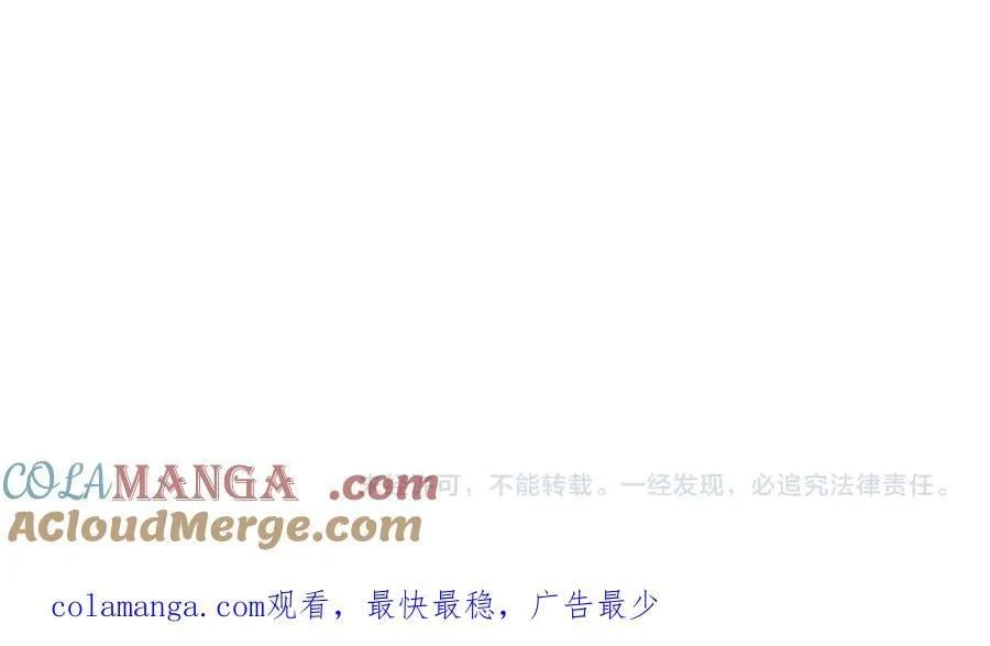 第200话 冲破黑暗，斩杀神明！ 第121页
