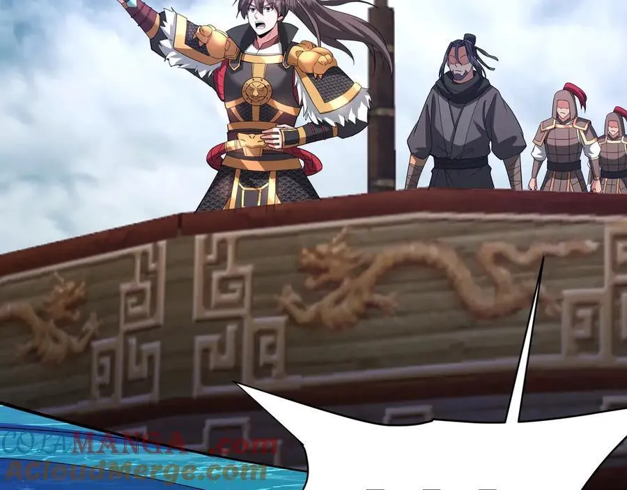 第201话 兵发东海，讨伐海神！ 第29页