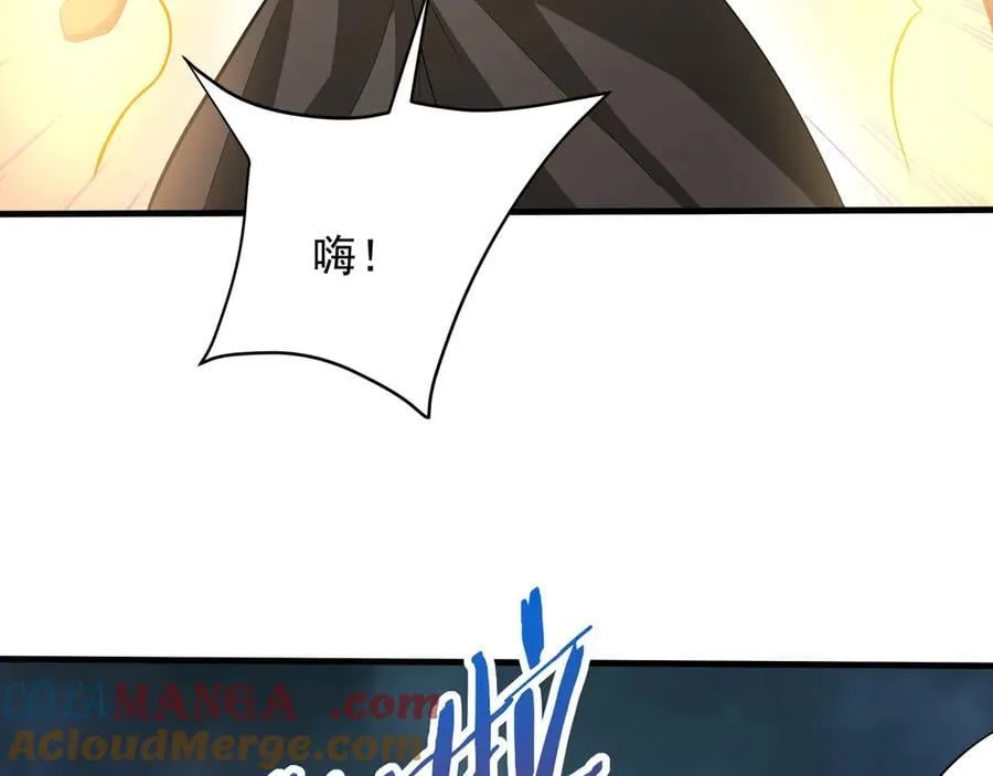 第201话 兵发东海，讨伐海神！ 第37页