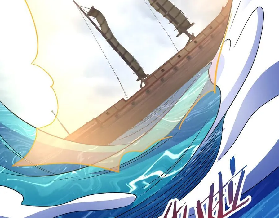 第201话 兵发东海，讨伐海神！ 第39页