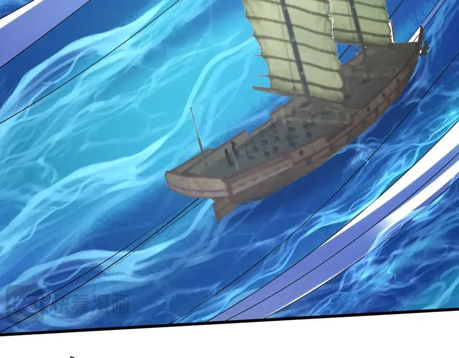 第201话 兵发东海，讨伐海神！ 第43页