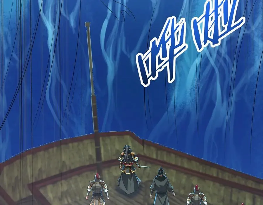 第201话 兵发东海，讨伐海神！ 第48页