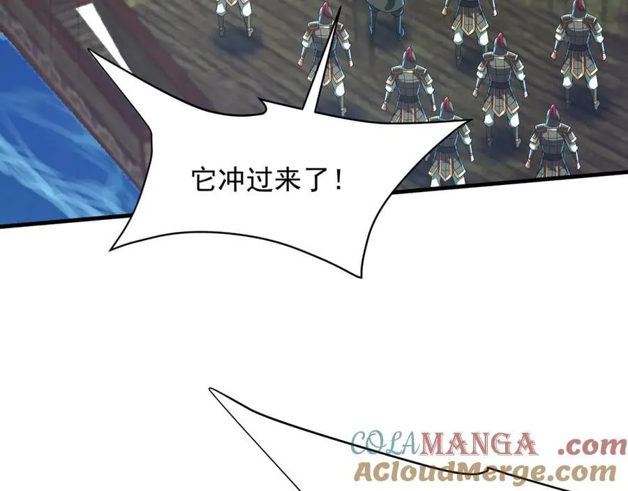 第201话 兵发东海，讨伐海神！ 第49页