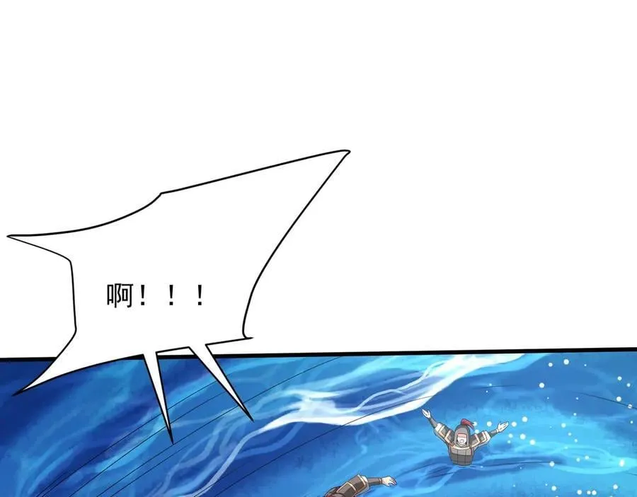 第201话 兵发东海，讨伐海神！ 第58页