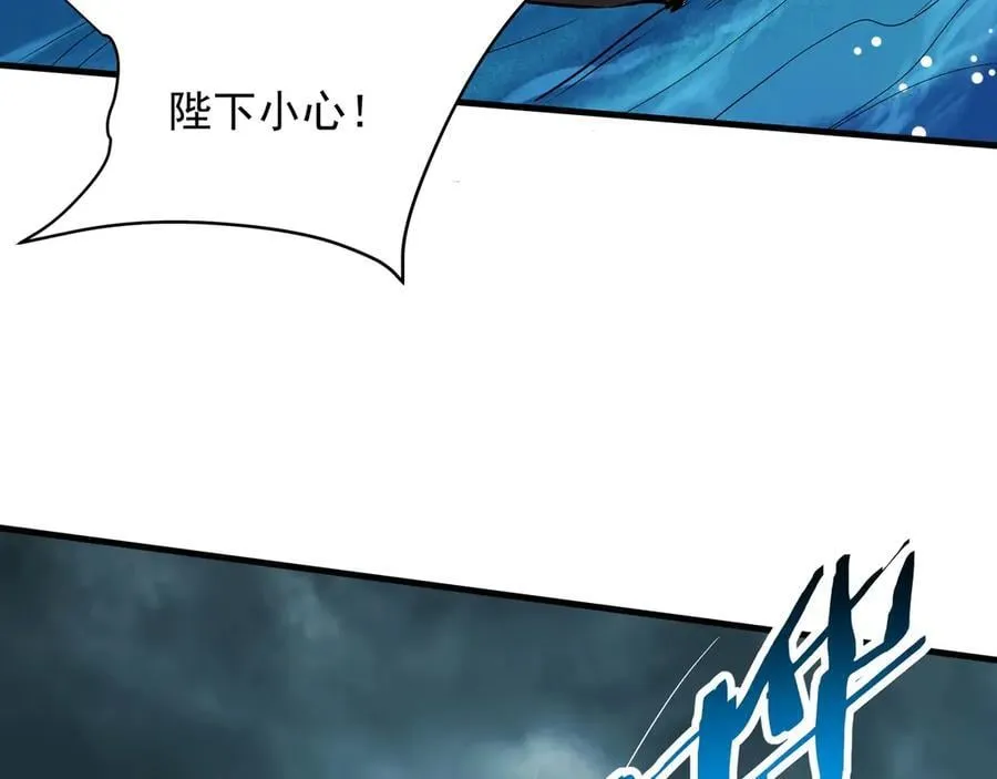 第201话 兵发东海，讨伐海神！ 第64页