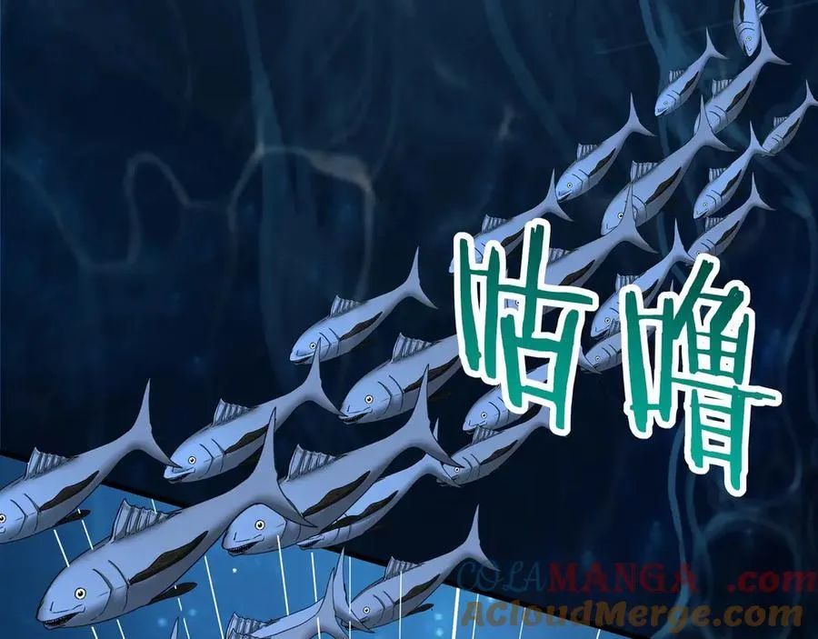 第201话 兵发东海，讨伐海神！ 第69页