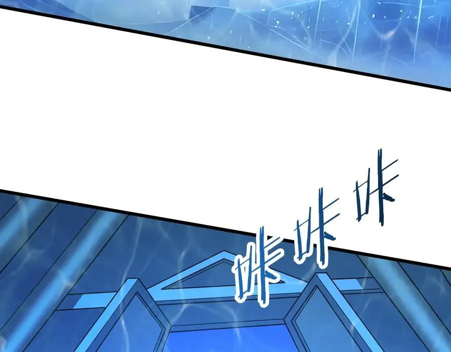 第201话 兵发东海，讨伐海神！ 第87页