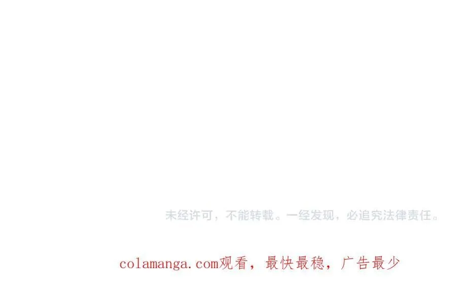第201话 兵发东海，讨伐海神！ 第126页