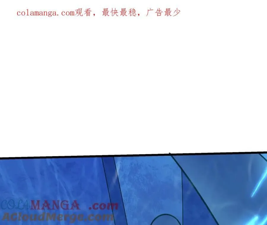 第202话 击杀波塞冬！ 第1页