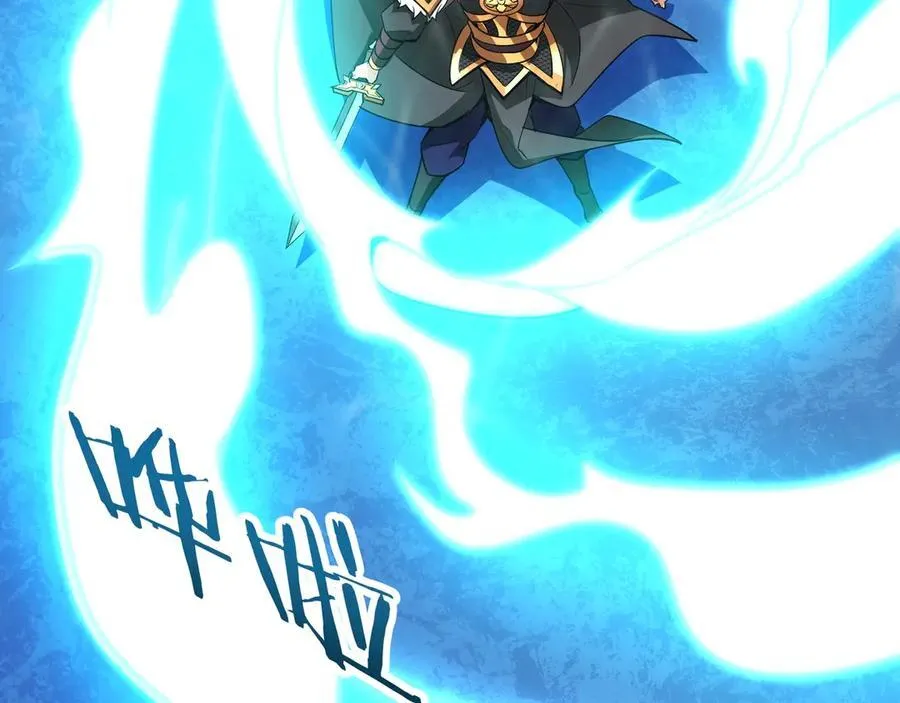 第202话 击杀波塞冬！ 第12页