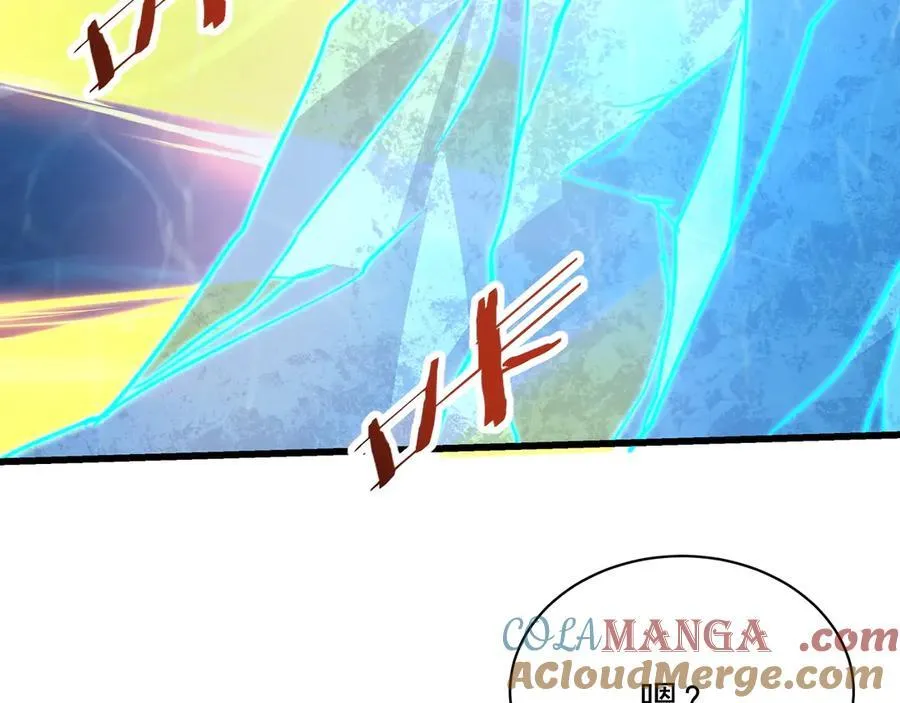 第202话 击杀波塞冬！ 第33页