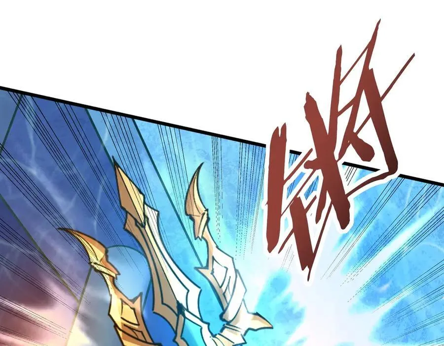 第202话 击杀波塞冬！ 第46页