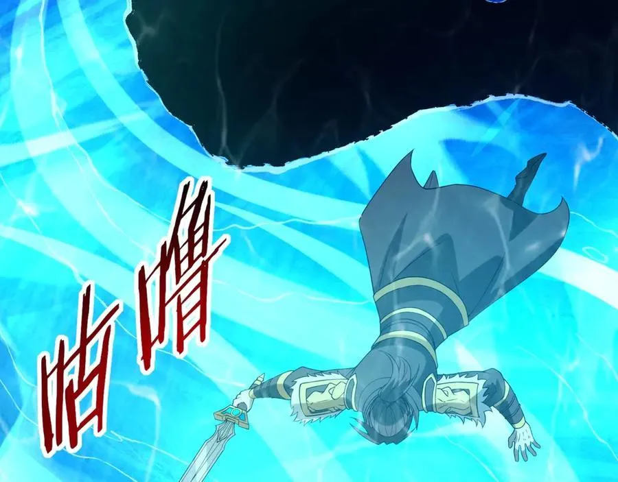 第202话 击杀波塞冬！ 第76页