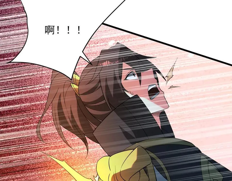 第202话 击杀波塞冬！ 第106页