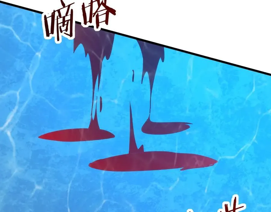 第202话 击杀波塞冬！ 第112页