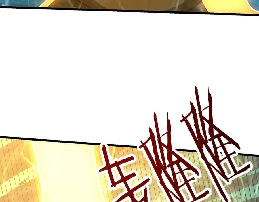 第203话 海神陨落！冰封大海！ 第18页